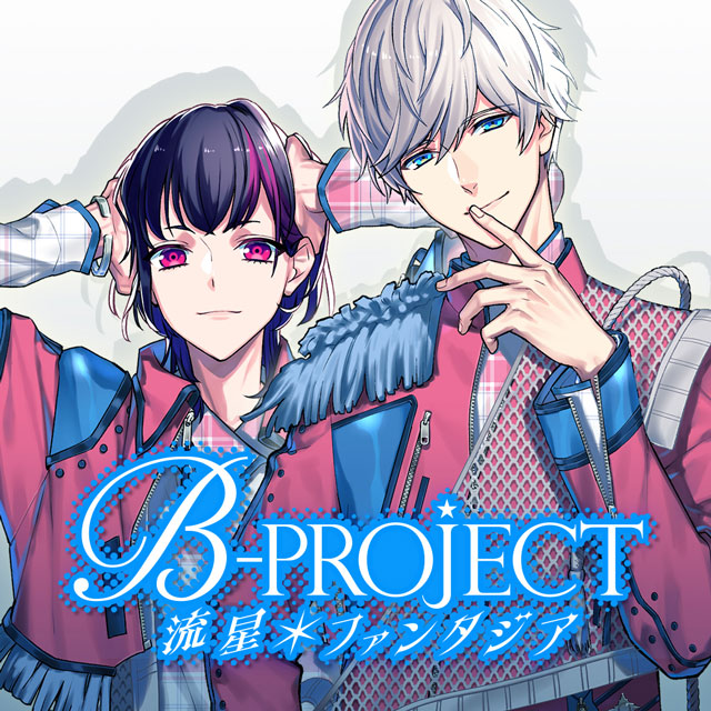 B-PROJECT流星ファンタジア 感想(ちょこっとネタバレ) | びもっちの